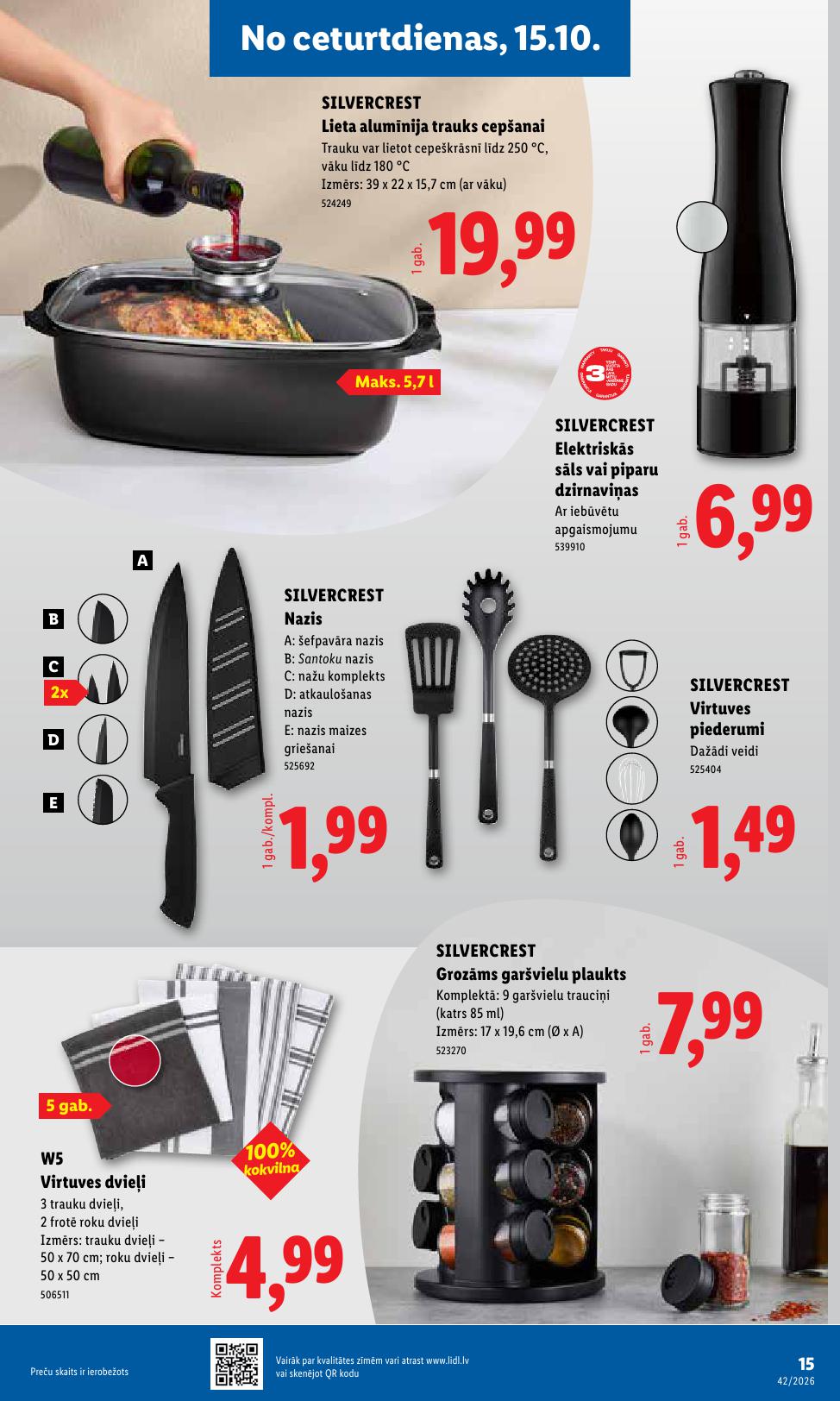 LIDL Nepārtikas preču piedāvājums spēkā 12.10.2026 līdz 18.10.2026