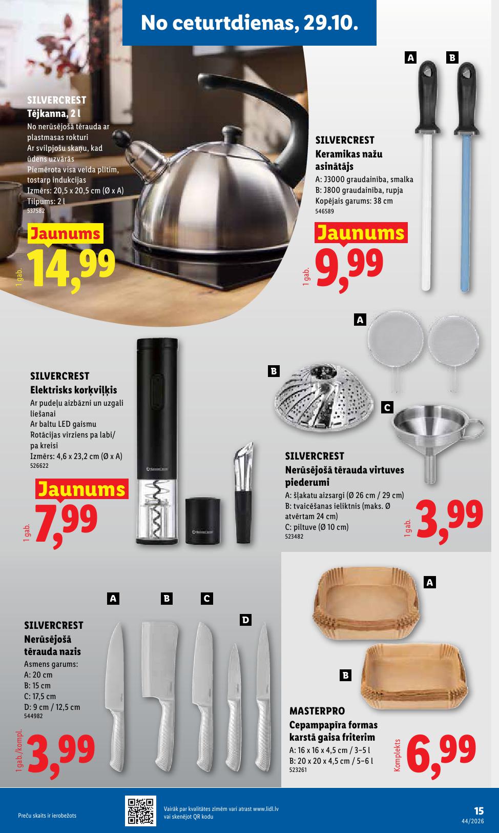 LIDL Nepārtikas preču piedāvājums spēkā 26.10.2026 līdz 01.11.2026
