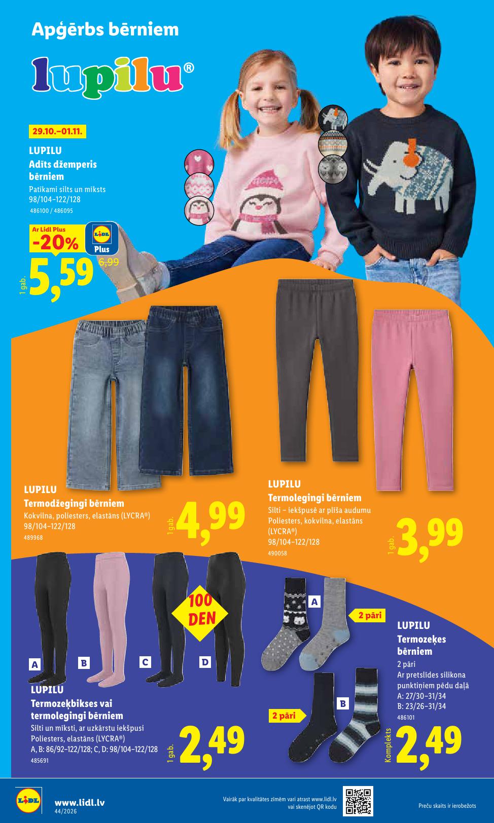 LIDL Nepārtikas preču piedāvājums spēkā 26.10.2026 līdz 01.11.2026